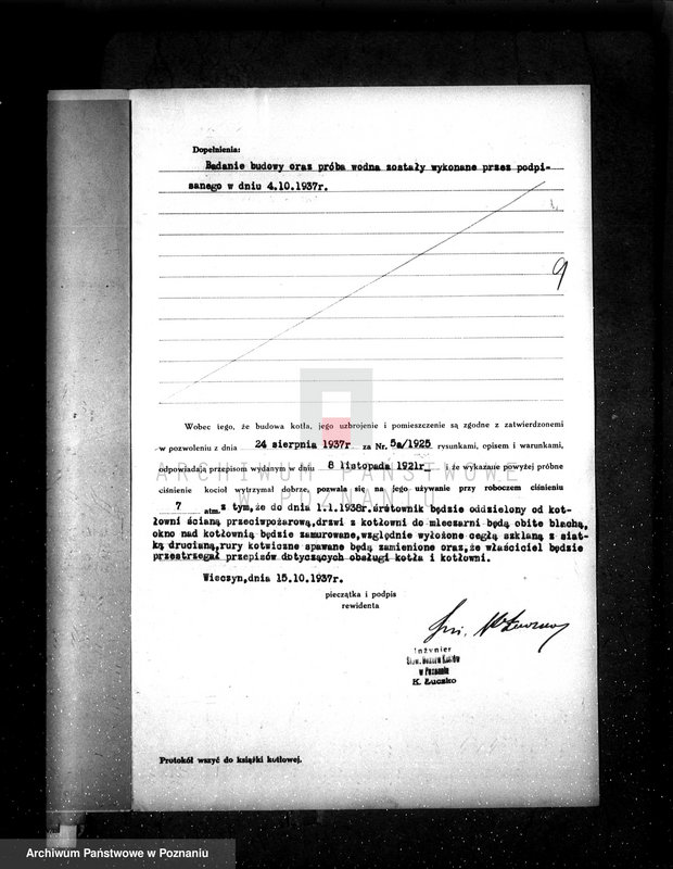 Obraz 13 z jednostki "Mleczarnia w Wieczynie pow. jarociński nr fabr kotła 6762, nr woj. kotła 1925"