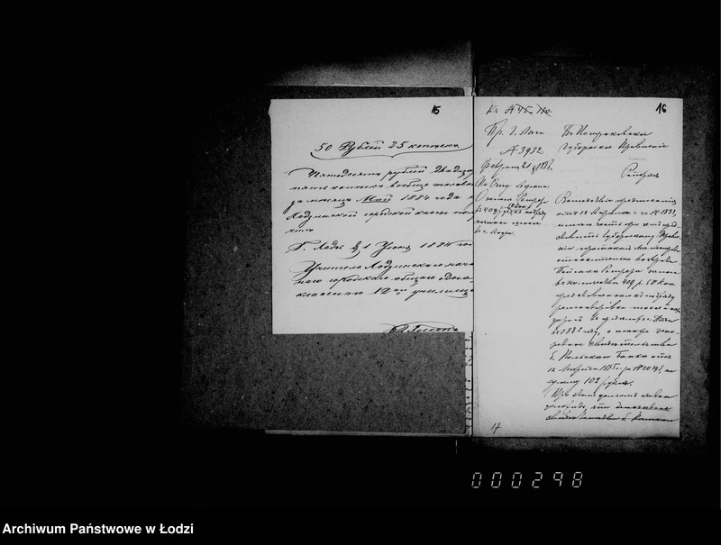 Obraz 14 z jednostki "O vozrate zalogov po raznym podrjadam i arendam"