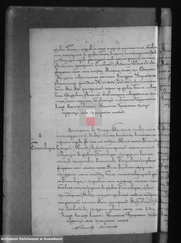 image.from.unit.number "Nastojaščaja Kniga nazyvaemja Duplikatam, dlja zapisyvanîja Aktov Graždanskago Sostojanija roždenii, brakosočetanii i smerti Pržerasl