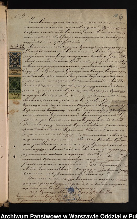 image.from.unit.number "Aneksy do akt małżeństw"
