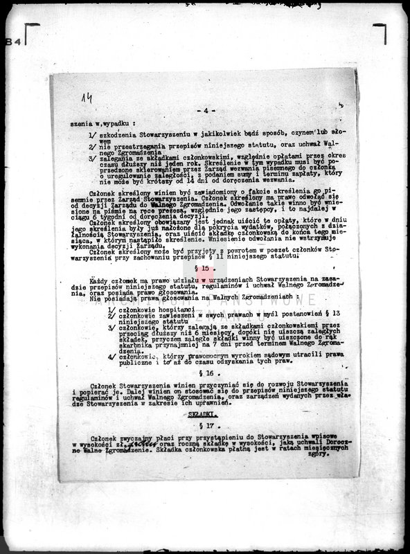 Obraz 19 z jednostki "/Towarzystwo Przemysłowców w Czerniejewie/"