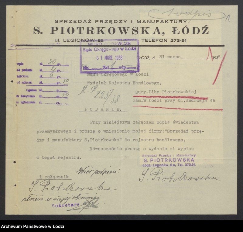 Obraz 3 z jednostki "Sura Liba Piotrkowska- sprzedaż przędzy i manufaktury"