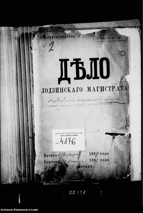Obraz 5 z jednostki "O sudebnych štrafach, izderžkach i gerbovych pošlinach čast 1"