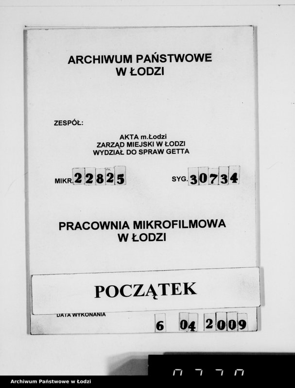 Obraz 1 z jednostki "Baluter Ring. Auslieferung [wyrobów wykonanych na zamówienia]"