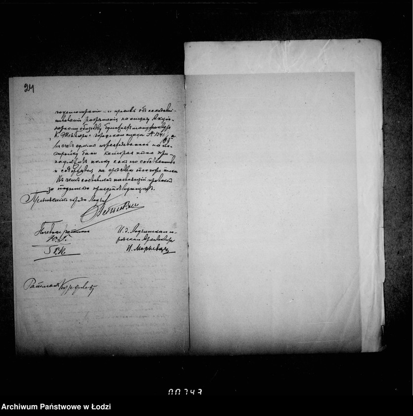 Obraz 19 z jednostki "O bani 37 Pechotnago Ekaterinburskago Polka"