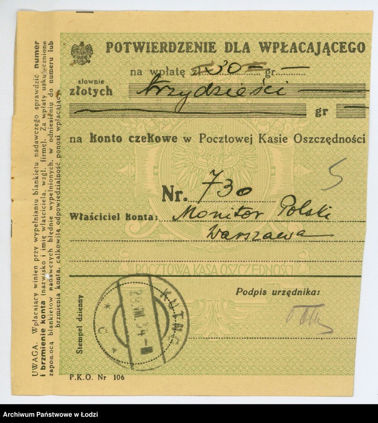 Obraz 8 z jednostki "Towarzystwo Żydowskich Szkół Średnich w Kutnie"