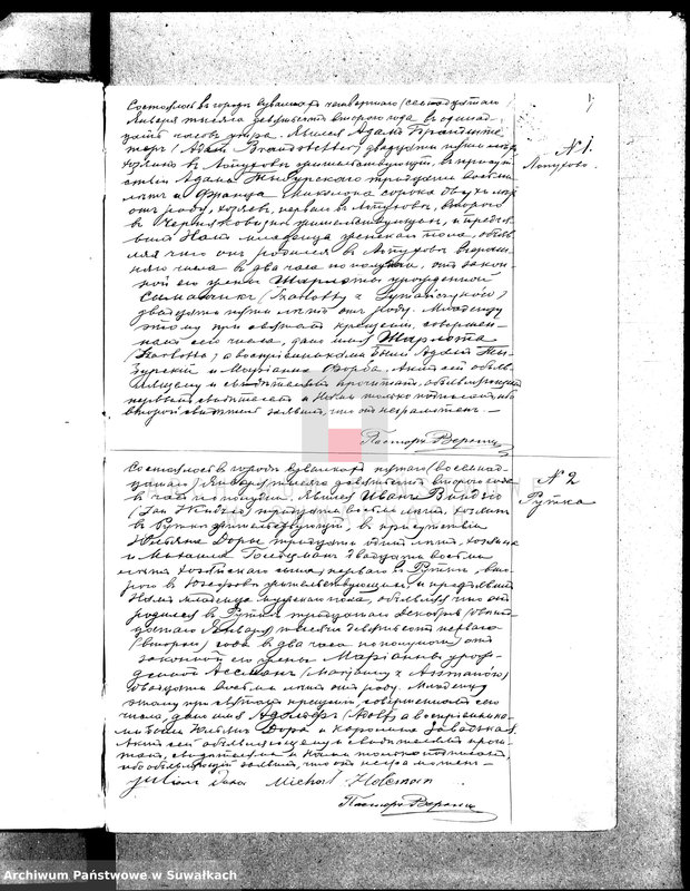 image.from.unit.number "Duplikat aktov o rodivšichsja, brakosočetavšichsja i umeršich Evangeličesko-Augsburskago prichoda v Suvlkach na 1902 g."