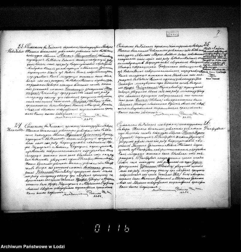 Obraz 12 z jednostki "Akta urodzeń, małżeństw i zgonów"