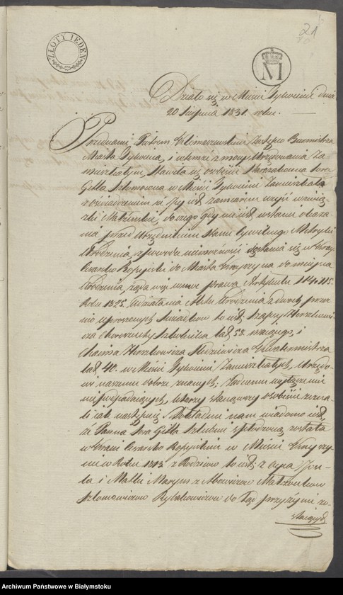 image.from.unit.number "Dowody do księgi aktów cywilnych małżeństwa dla wyznań niechrześcijańskich z miasta Tykocina z roku 1831"