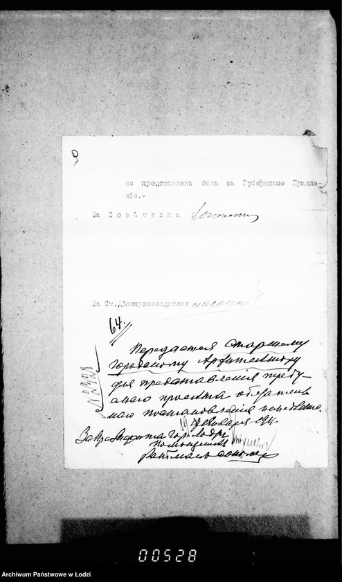 Obraz 14 z jednostki "O trotuarach s proektam objazatel´nago postanolenija"