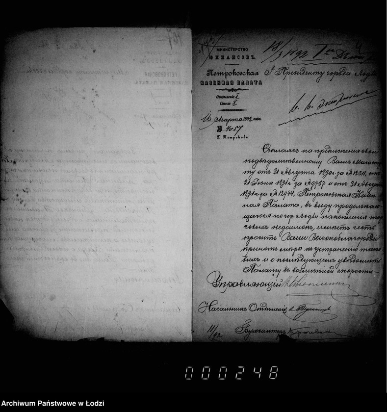 Obraz 7 z jednostki "O vyzskanji štrafov za narušenje torgovych pravil"