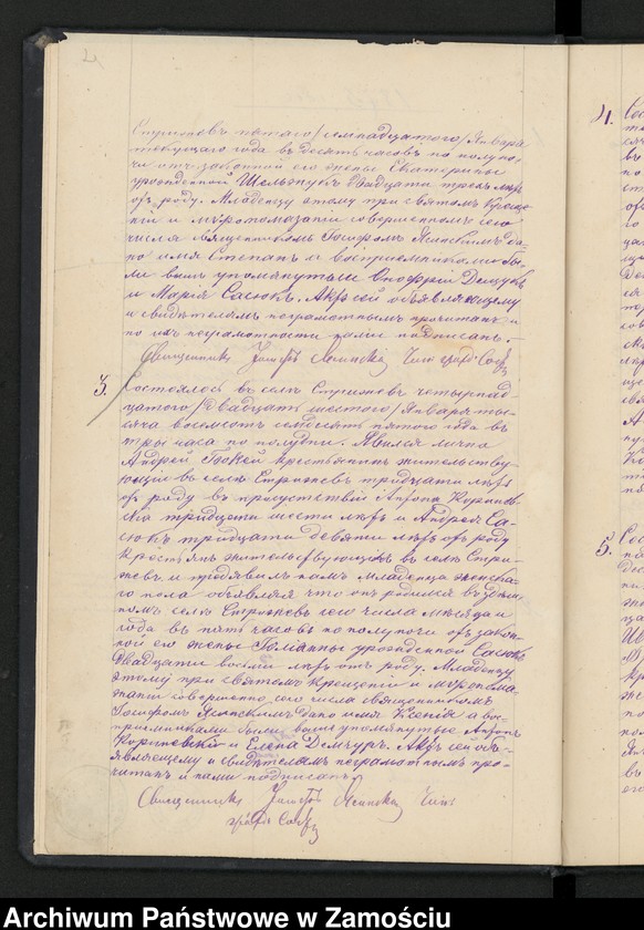 Obraz z jednostki "Akta urodzeń, małżeństw, zgonów"