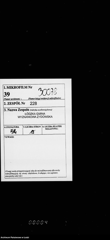 Obraz 2 z jednostki "Lista wyborców Gminy Wyznaniowej Żydowskiej w Łodzi 1924 r. lit. O"