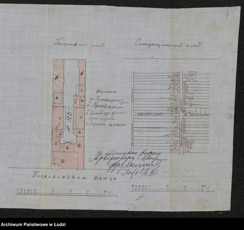 image.from.unit.number "Ob˝ utverždenìi proekta na postrojku Rahmilem˝ Bronowskim˝ v˝ Lodzi kamennago 4h˝ êtaž[nago] doma s˝ takimi že fligelâmi i 2h˝ êtaž[nyh] služb˝"