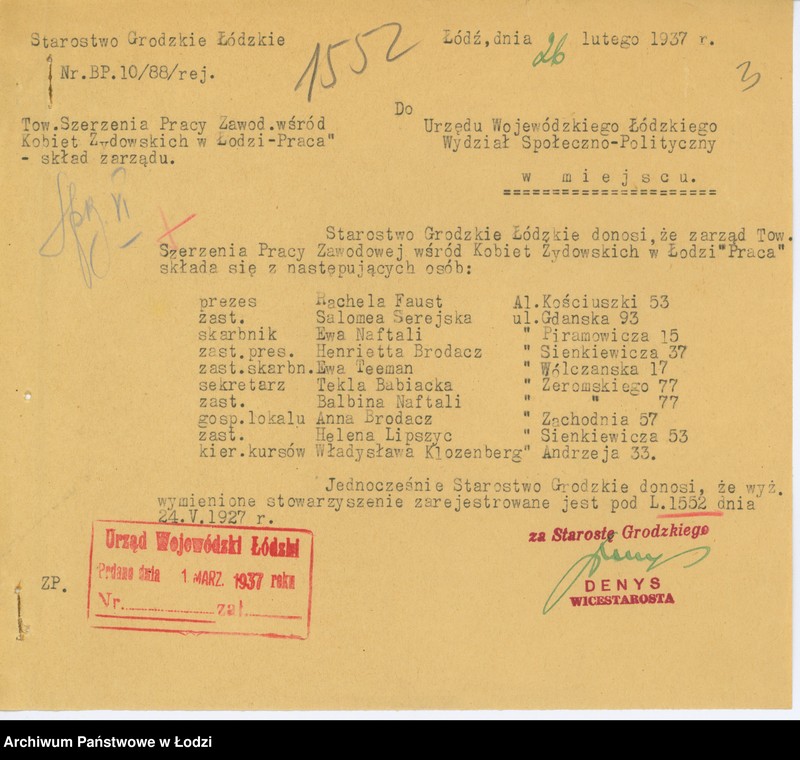 Obraz 6 z jednostki "Tow. Szerzenia Pracy Zawodowej wśród Kobiet Żydowskich "Praca" w Łodzi"