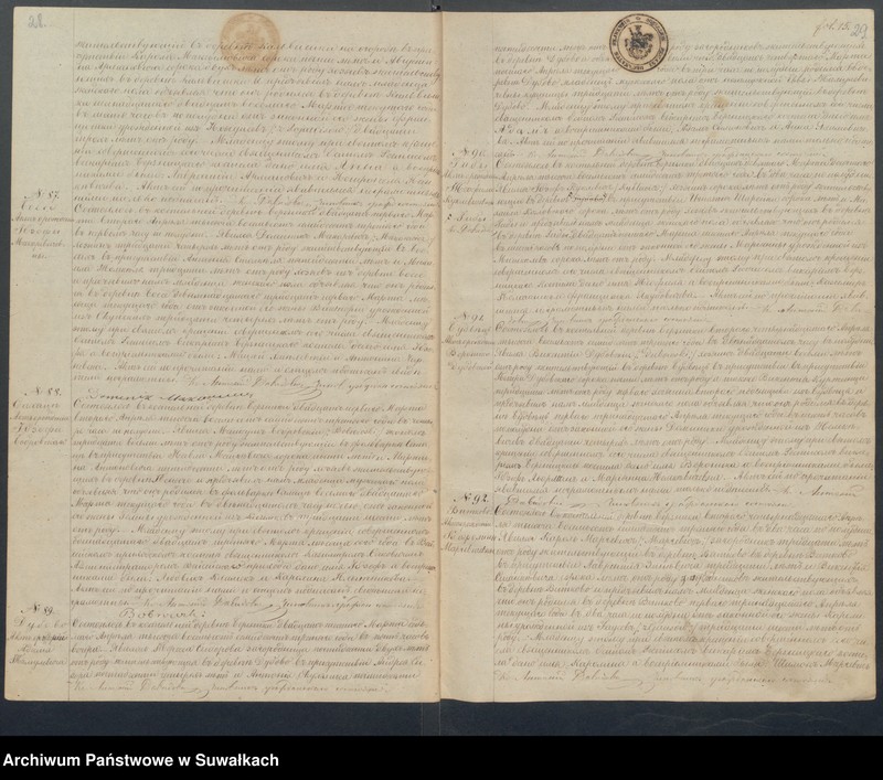 image.from.unit.number "Duplikat Aktov Groždanskago Sostojanîja o Rodivšichsja, Brakosočetavsichsja i Umeršich s 1873 goda Rimsko- katoličeskago Prichoda Berzniki"