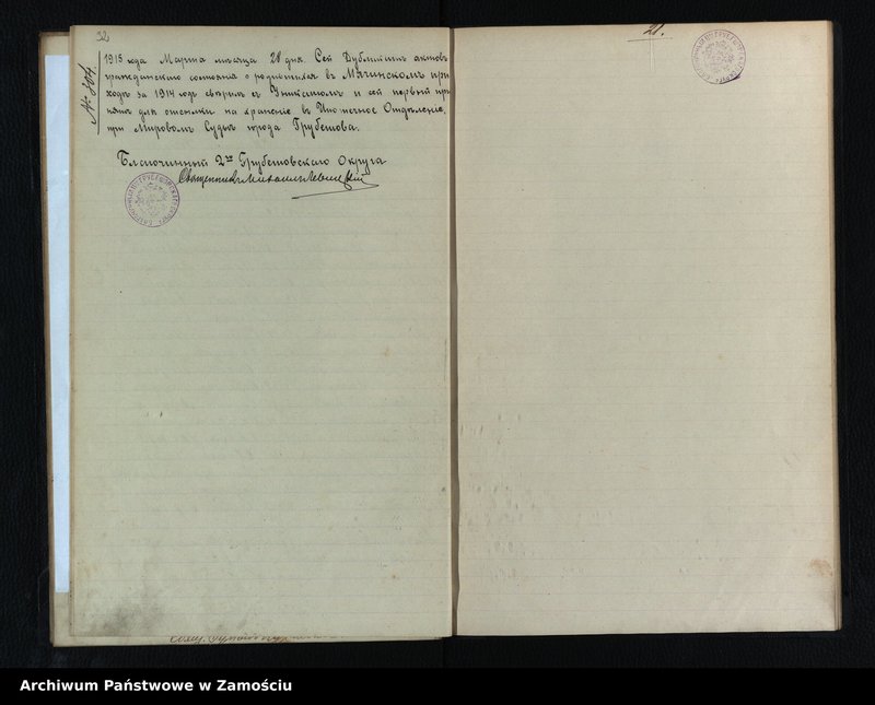 image.from.unit.number "Akta urodzeń, małżeństw, zgonów"