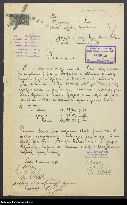 Obraz 3 z jednostki "Jankiel Celler, Icek Szyja Celer- wyrób i sprzedaż ubrań męskich"