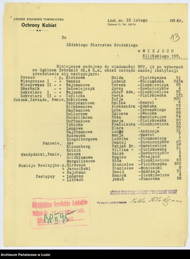 Obraz 16 z jednostki "Łódzkie Żydowskie Towarzystwo Ochrony Kobiet w Łodzi"