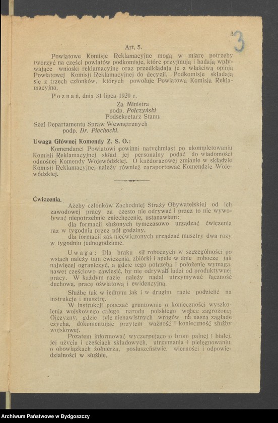 Obraz 5 z jednostki "Rozkazy zwykłe Nr: 2, 3, 4, 7, 8 Komendy Głównej Zachodniej Straży Obywatelskiej w Poznaniu"