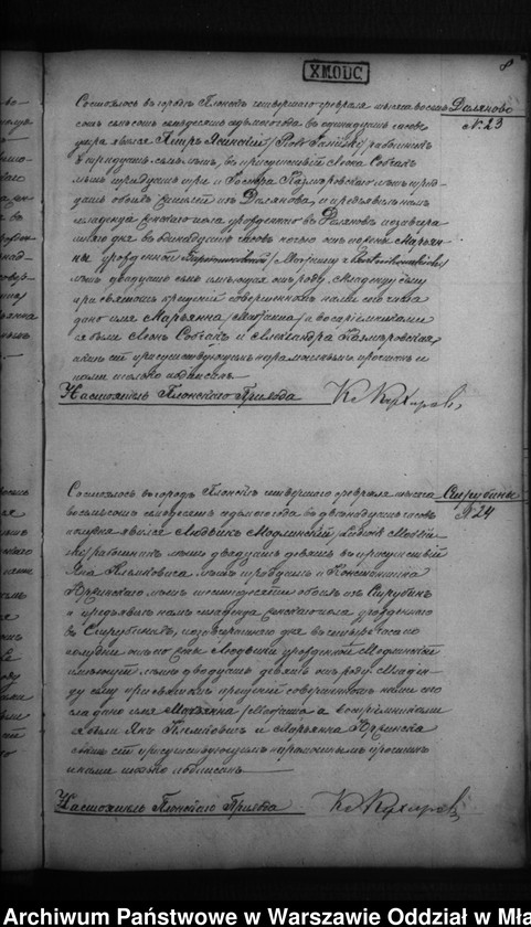 image.from.unit.number "Akta urodzeń, małżeństw, zgonów"
