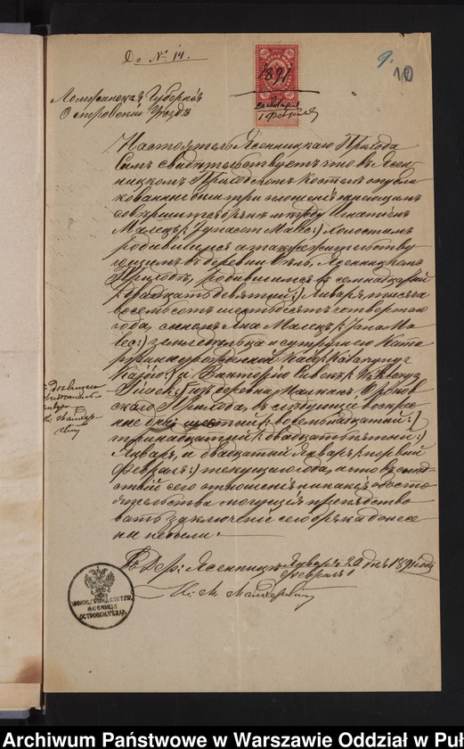 image.from.unit.number "Aneksy do akt małżeństw"