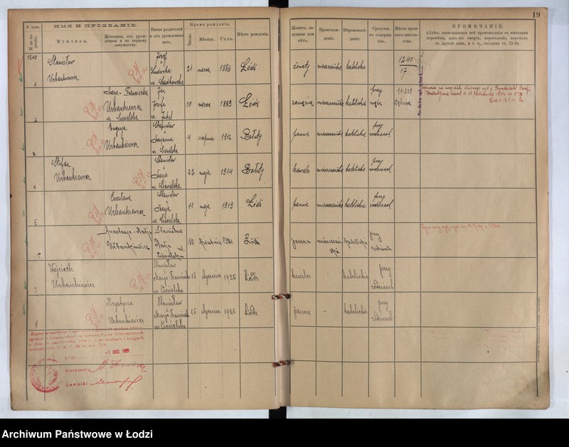 Obraz 14 z jednostki "[Księga ludności stałej m. Łodzi guberni piotrkowskiej nr domu 1240-1252e]"