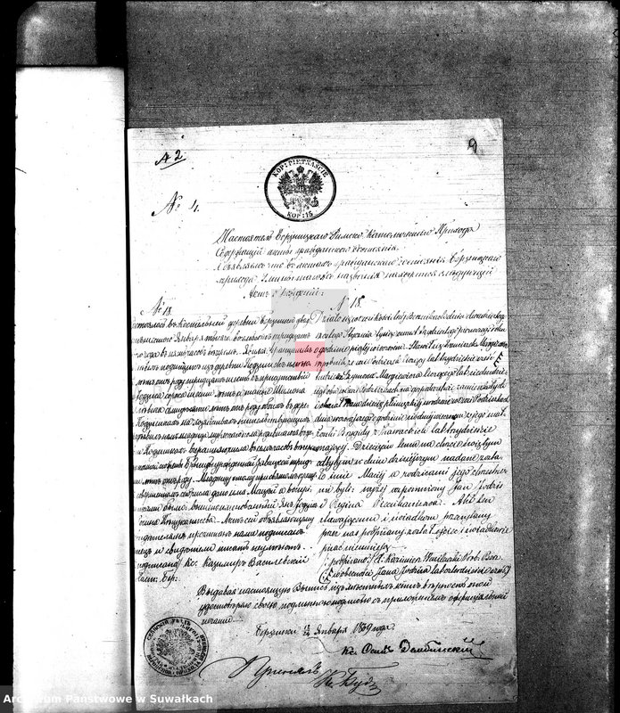 image.from.unit.number "Annexa do Aktów Zaślubionych Parafii Rzymsko-Katolickiej Sejny za rok 1869"