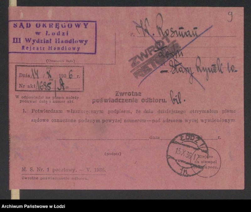 Obraz 11 z jednostki "Wolf Rosman- pracownia szewska"