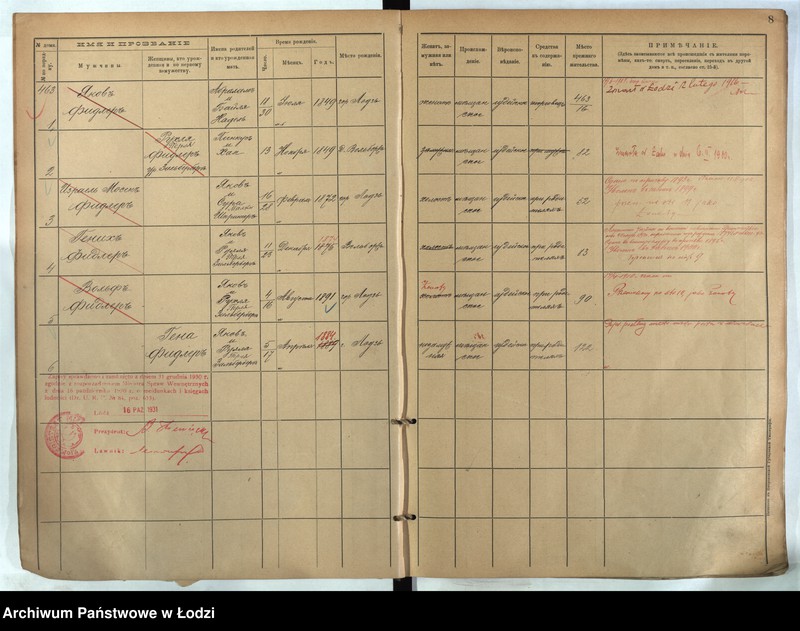 Obraz 9 z jednostki "[Księga ludności stałej m. Łodzi guberni piotrkowskiej nr domu 463-469]"