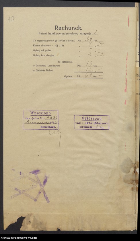 Obraz 12 z jednostki "Mozes Gwircman i Izaak Ratner- fabryka towarów wełnianych"