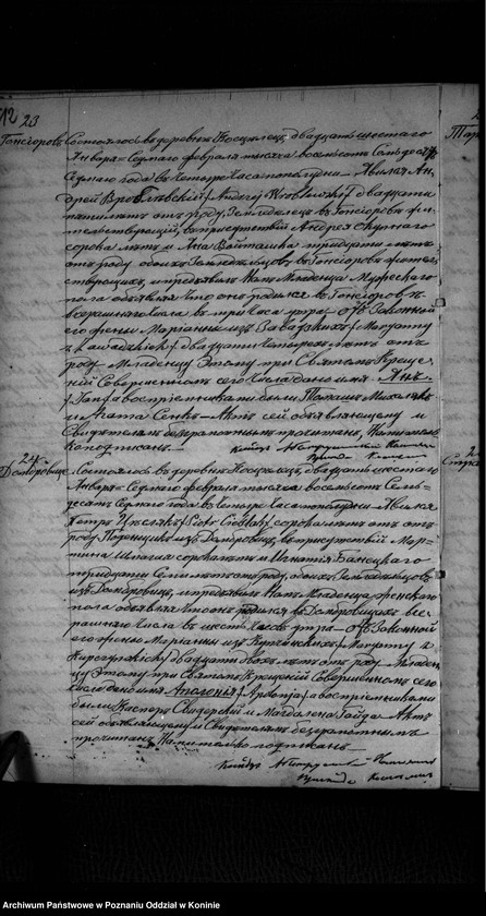 Obraz 14 z jednostki "Księga urodzeń, małżeństw, zgonów"