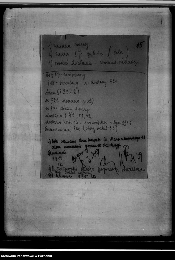 Obraz 19 z jednostki "/Poznański Związek Okręgowy Piłki Nożnej/"