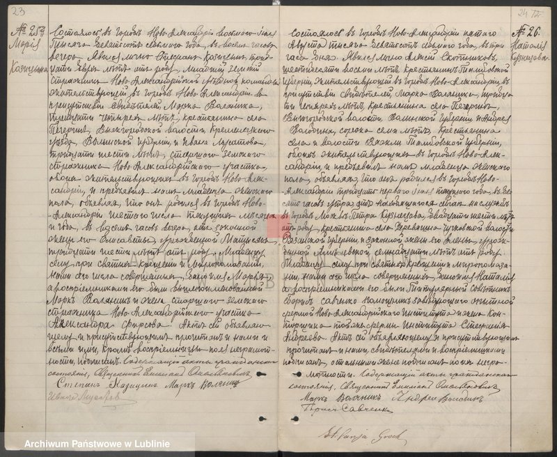 image.from.unit.number "Księga urodzeń, małżeństw i zgonów"