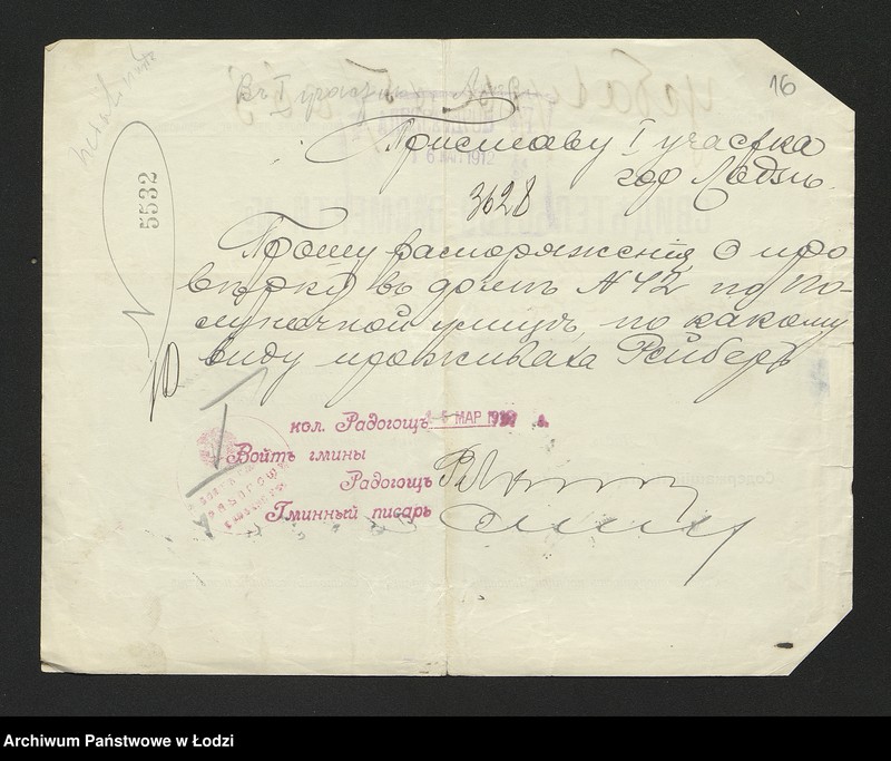 Obraz 18 z jednostki "Dowody metrykalne stałych mieszkańców osady Bałuty nr domu 65-66"