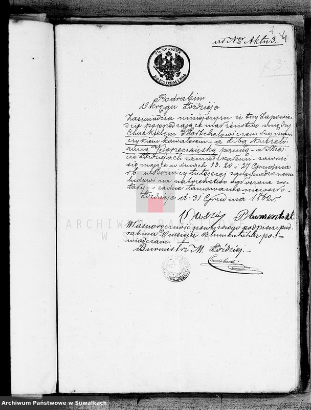 image.from.unit.number "Dowody do akt zaślubionych Starozakonnych Okręgu Łoździeje na rok 1863"