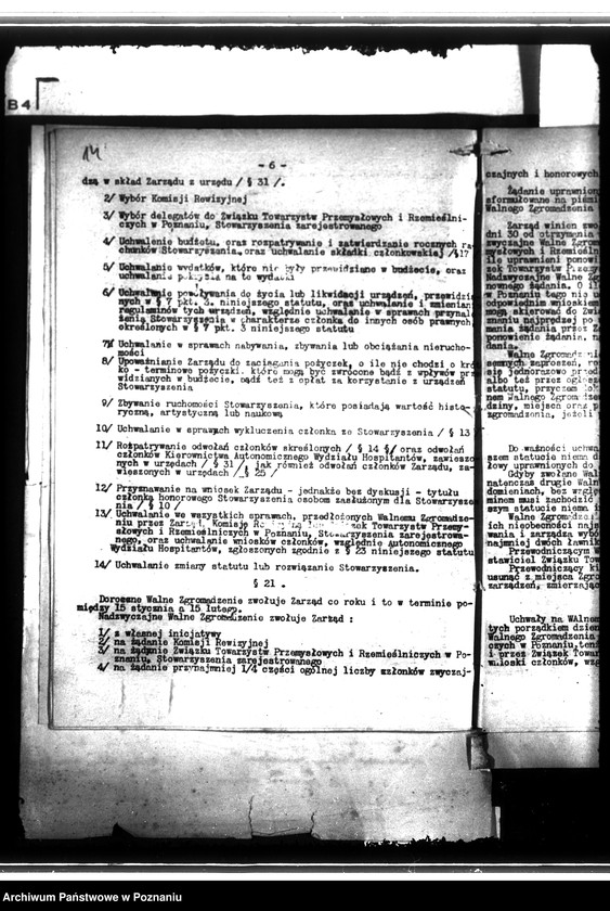 Obraz 19 z jednostki "Towarzystwo Przemysłowo-Rzemieślnicze w Skalmierzycach"