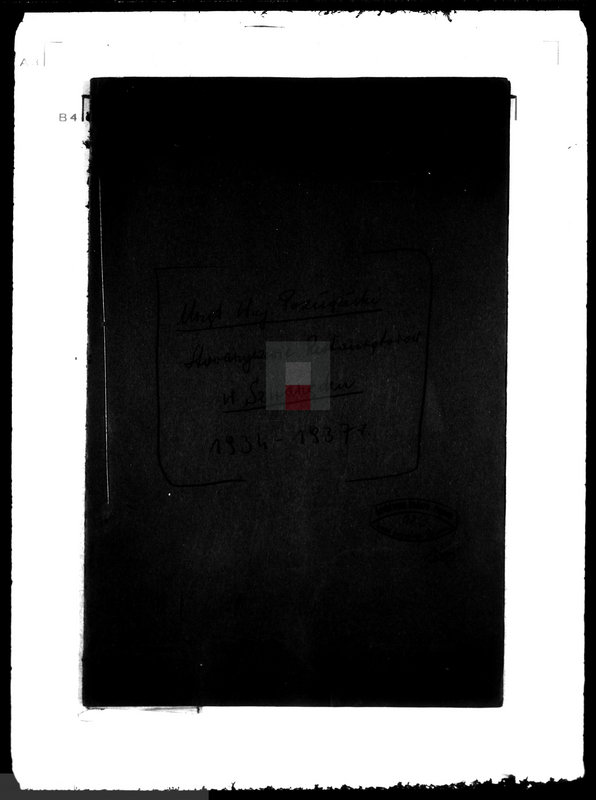 Obraz 4 z jednostki "/Stowarzyszenie Restauratorów w Swarzędzu/"