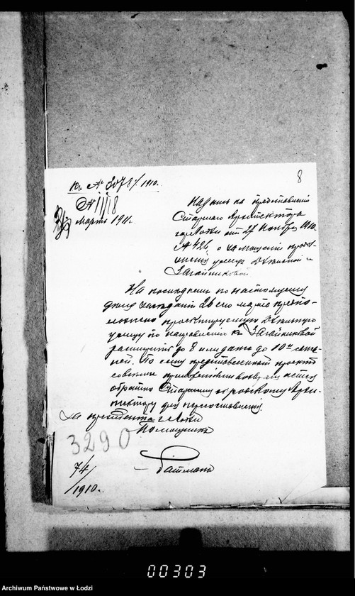 Obraz 12 z jednostki "O zamoščenji učastkov ulic Zagajnikovoj i Dzel´noj bulyžnym kamnem"