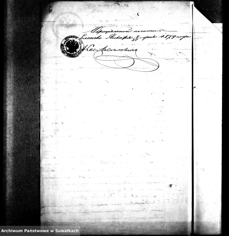 image.from.unit.number "Dokumenty k Aktam Graždanskogo Sostojanija o brakosočetavšichsja Vižajnskogo Evangeličeskogo-Augsburgskogo Prichoda za 1879 god"