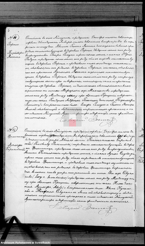 image.from.unit.number "Duplikat rodivšichsja brakosočetavšichsja i umeršich za 1902 god Lejpunskago Rimsko- Katoličeskago prichoda"