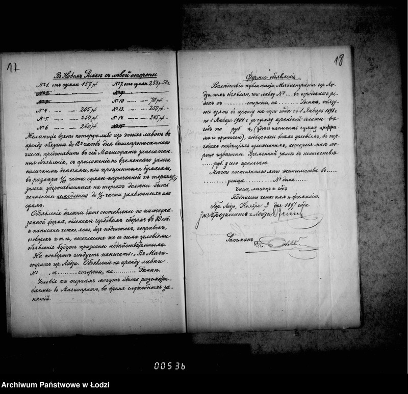 Obraz 15 z jednostki "O torgach proizvodennych 17/29 nojabrja 1897 g. na odtdaču v arendu lavok v gorodskich rjadach v gor. Lodzi"