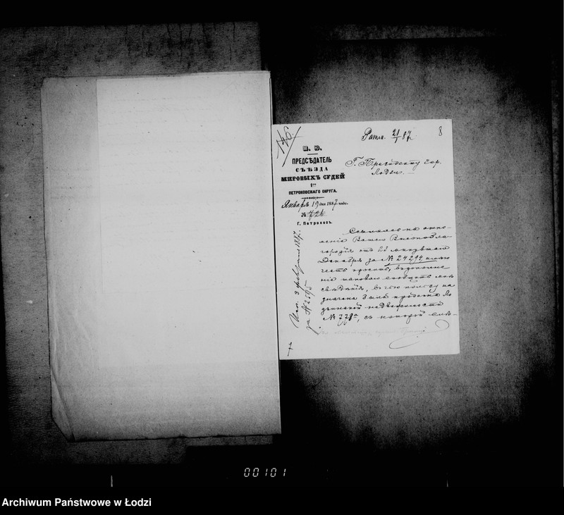 Obraz 11 z jednostki "O nedoimkach po gorodskoj kasse"