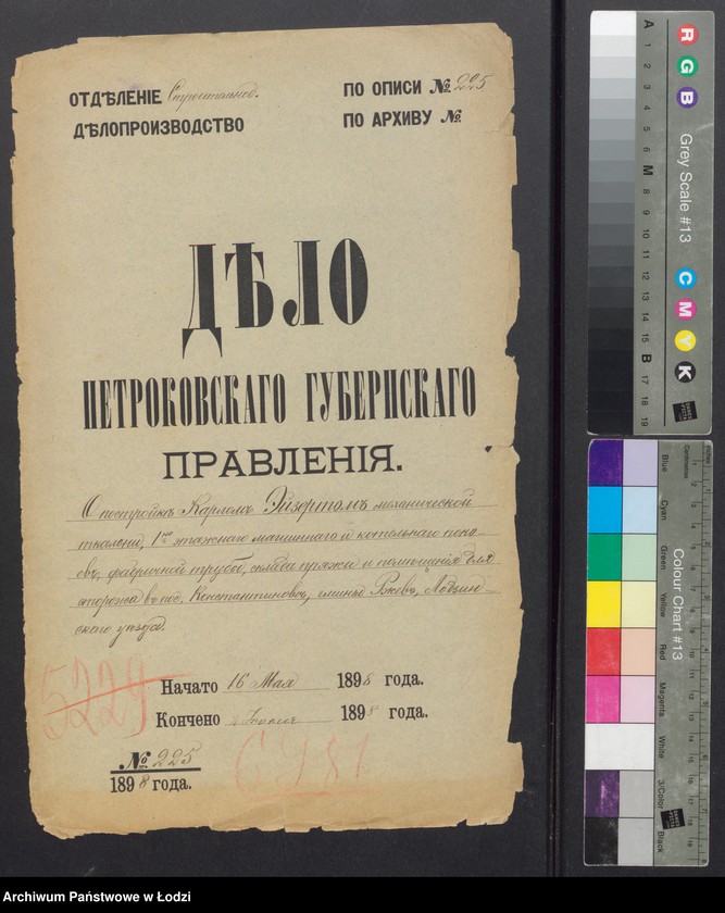 image.from.unit.number "O postrojkě Karlom˝ Èjzertom˝ mehaničeskoj tkal´ni, 1no ètažnago mašinnago i kotel´nago pokoev˝, fabričnoj tryby, sklada prâži i poměŝenìâ dlâ storoža v˝ pos[ade] Konstantinov˝ gminy Ršev˝ Lodzinskago uězda"