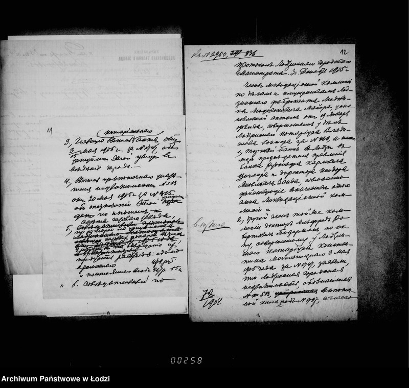 Obraz 13 z jednostki "Po chodatajstvu domovladel´cev po ulice Pasaž Majera ob osveščenji etoj ulicy"