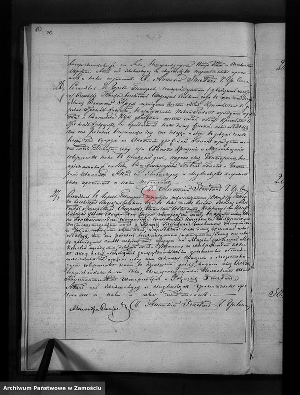 image.from.unit.number "Akta urodzeń, małżeństw, zgonów"