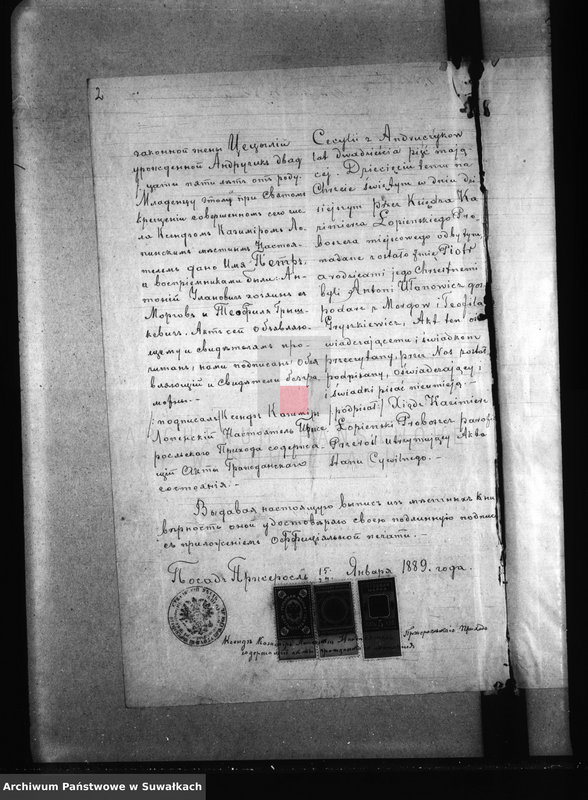 Obraz 6 z jednostki "Dokumenty k aktam brakosočetanîi Jelenievskago Prichoda c 1889 goda."