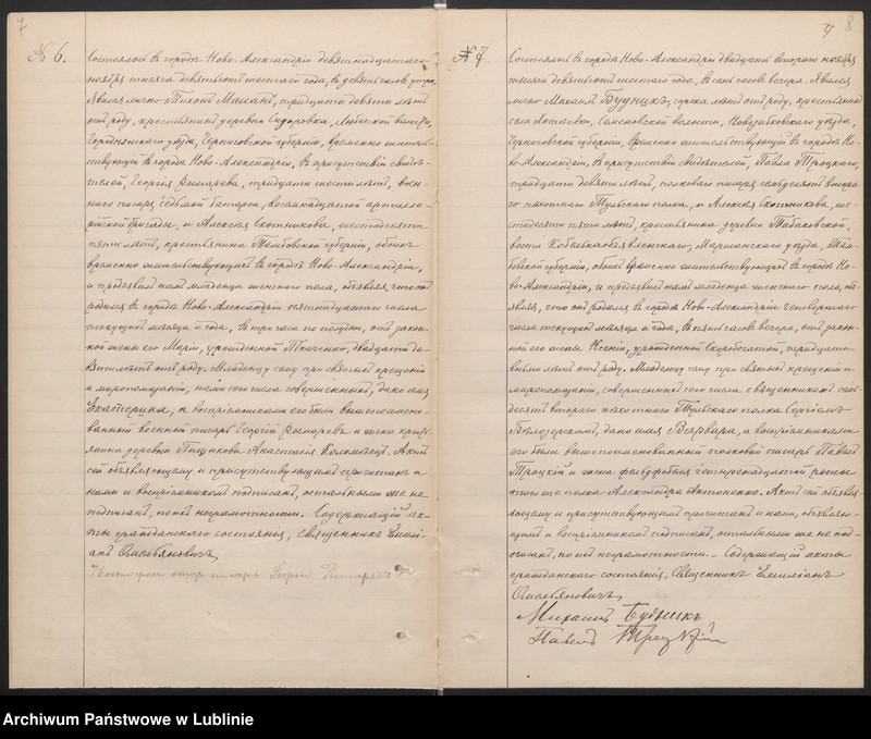 image.from.unit.number "Księga urodzeń, małżeństw i zgonów"