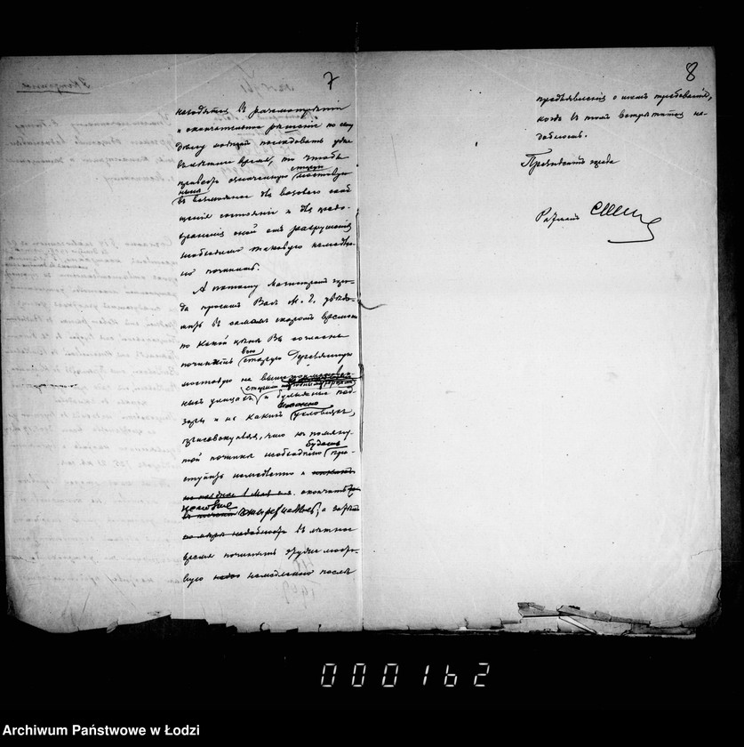 Obraz 9 z jednostki "O počinke derevjannoj mostovoj na nekatorych ulicach v prežde do peremoščenija ich"