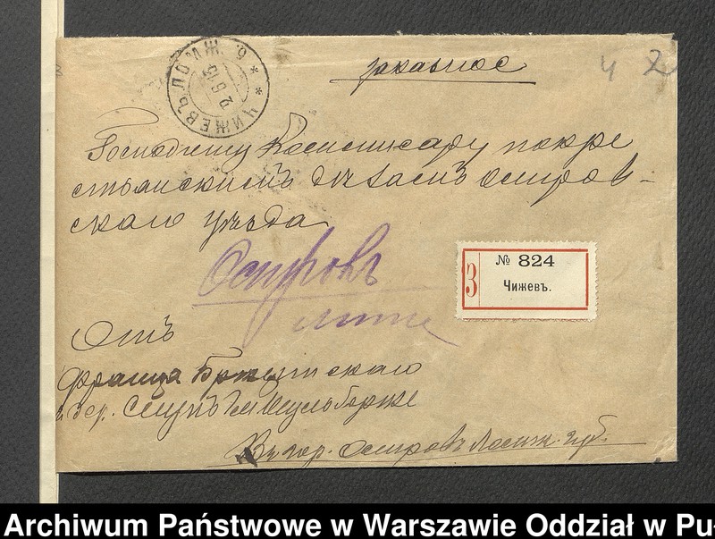image.from.unit.number "Prośby z gminy Szulborze"